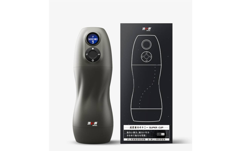Masturbator - Image 6