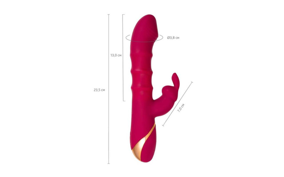 Vibrator - Image 5